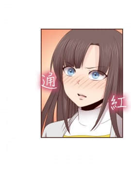 H校园 1-71話 [完結]_2698