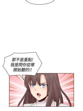 H校园 1-71話 [完結]_2697