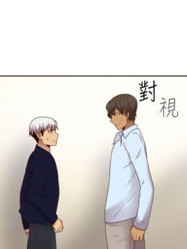 H校园 1-71話 [完結]_2693
