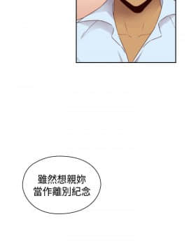 H校园 1-71話 [完結]_2691