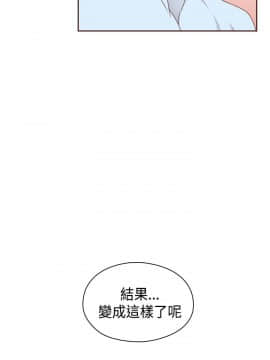 H校园 1-71話 [完結]_2689