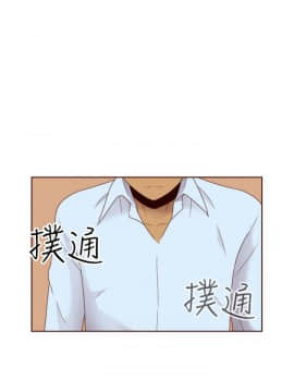 H校园 1-71話 [完結]_2687