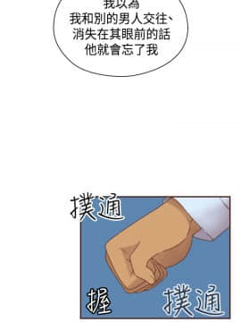 H校园 1-71話 [完結]_2686