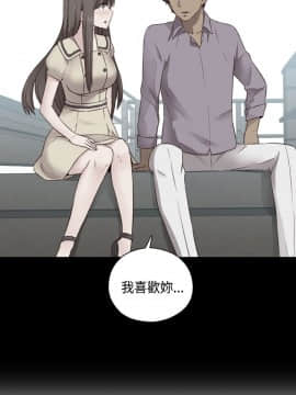 H校园 1-71話 [完結]_2684
