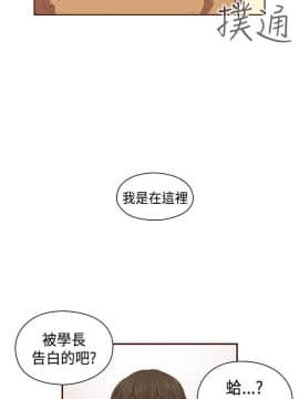 H校园 1-71話 [完結]_2683