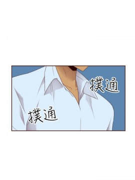H校园 1-71話 [完結]_2682