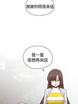 H校园 1-71話 [完結]_2680