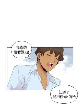 H校园 1-71話 [完結]_2678
