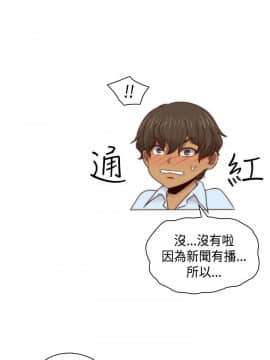 H校园 1-71話 [完結]_2676