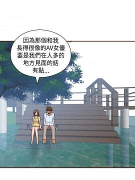 H校园 1-71話 [完結]_2675