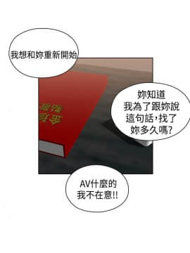 H校园 1-71話 [完結]_2669