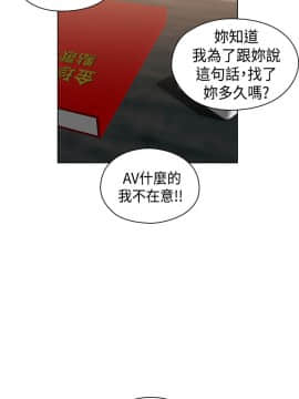 H校园 1-71話 [完結]_2666