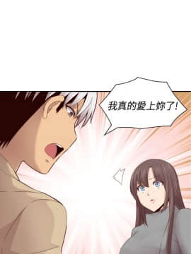 H校园 1-71話 [完結]_2665
