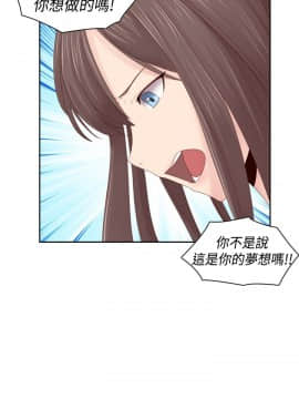 H校园 1-71話 [完結]_2664