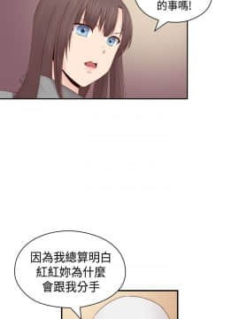 H校园 1-71話 [完結]_2663