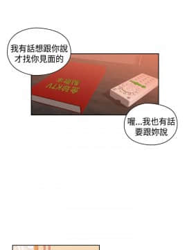 H校园 1-71話 [完結]_2661