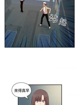 H校园 1-71話 [完結]_2660