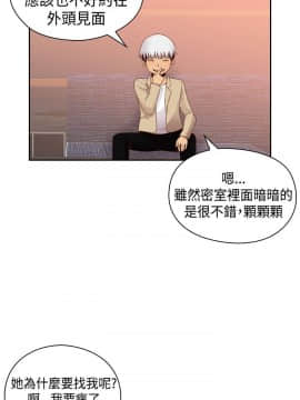 H校园 1-71話 [完結]_2659
