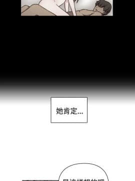 H校园 1-71話 [完結]_2655