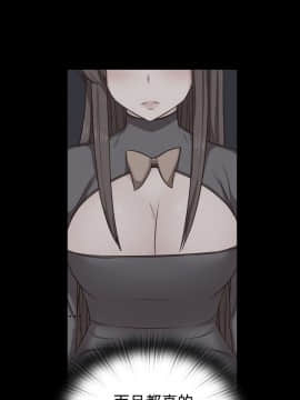 H校园 1-71話 [完結]_2654