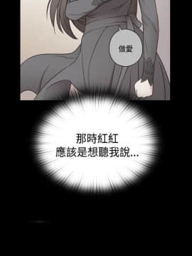 H校园 1-71話 [完結]_2653