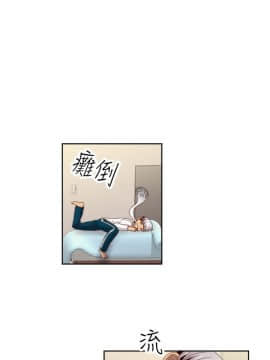 H校园 1-71話 [完結]_2651