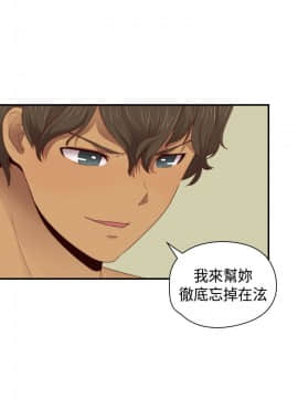H校园 1-71話 [完結]_2648