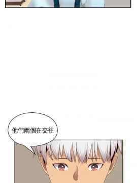 H校园 1-71話 [完結]_2646
