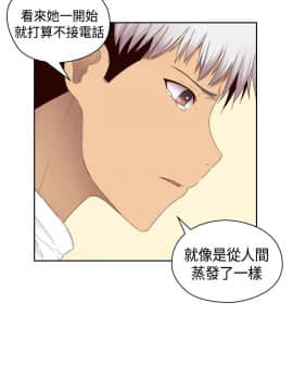 H校园 1-71話 [完結]_2645