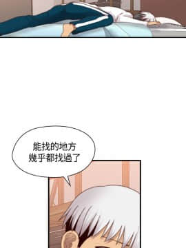 H校园 1-71話 [完結]_2644