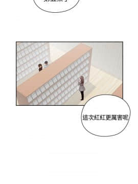 H校园 1-71話 [完結]_2641