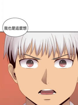 H校园 1-71話 [完結]_2637