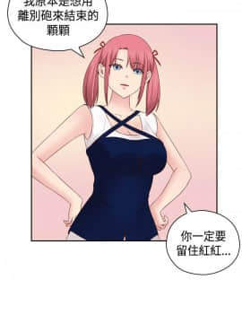 H校园 1-71話 [完結]_2636