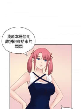H校园 1-71話 [完結]_2633