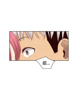 H校园 1-71話 [完結]_2632
