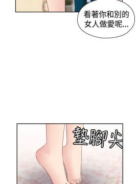 H校园 1-71話 [完結]_2631
