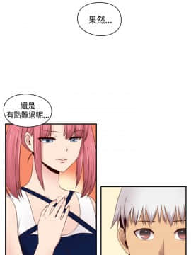 H校园 1-71話 [完結]_2630