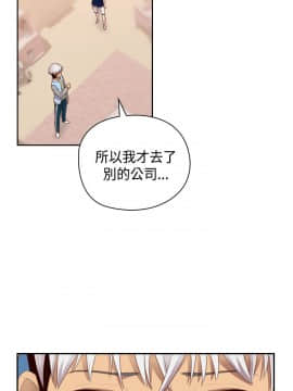 H校园 1-71話 [完結]_2628