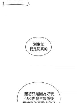 H校园 1-71話 [完結]_2627