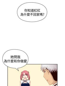 H校园 1-71話 [完結]_2626