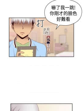 H校园 1-71話 [完結]_2623