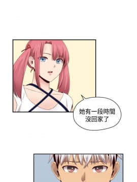 H校园 1-71話 [完結]_2621