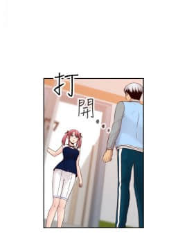 H校园 1-71話 [完結]_2620