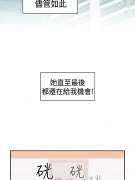 H校园 1-71話 [完結]_2619