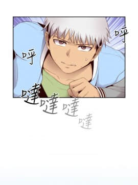 H校园 1-71話 [完結]_2618