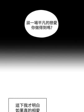 H校园 1-71話 [完結]_2616
