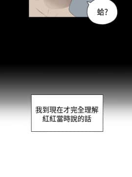 H校园 1-71話 [完結]_2609