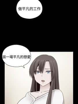 H校园 1-71話 [完結]_2605