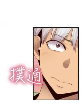 H校园 1-71話 [完結]_2601