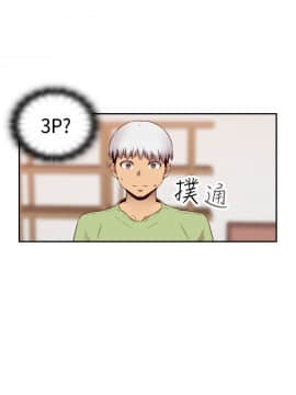 H校园 1-71話 [完結]_2595